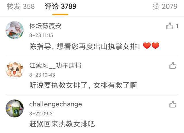肉丝祙做爰少妇黑裤袜